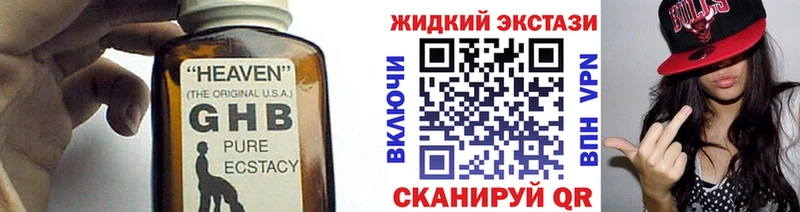 darknet как зайти  Луга  БУТИРАТ вода 