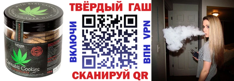 Canna-Cookies конопля  Луга 