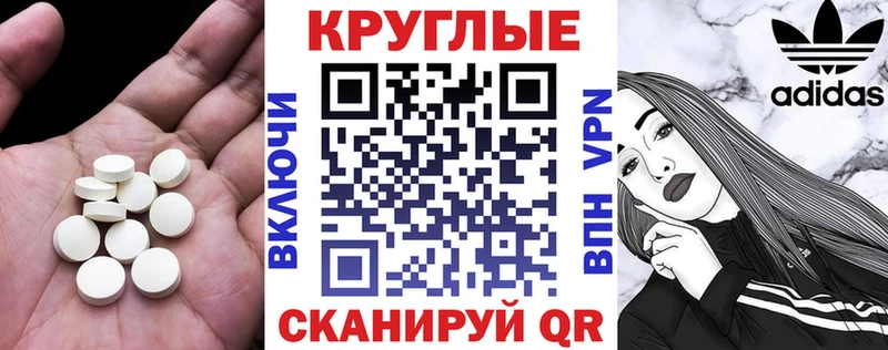 Экстази TESLA Луга