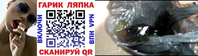 где купить наркотик  Луга  ГАШИШ гарик 