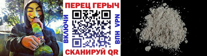 Героин гречка Луга