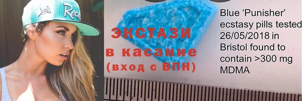 мескалин Алексеевка