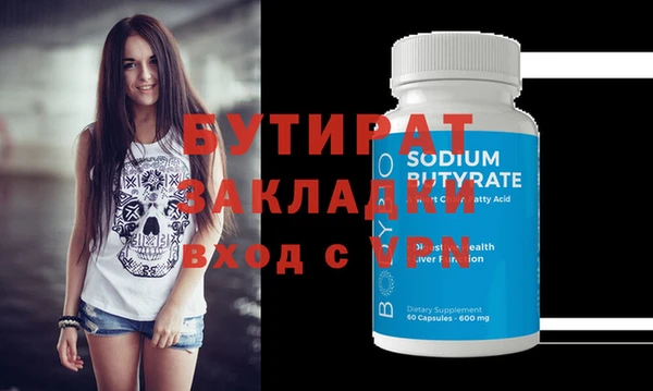 скорость mdpv Осташков