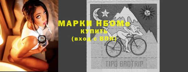 MESCALINE Осинники