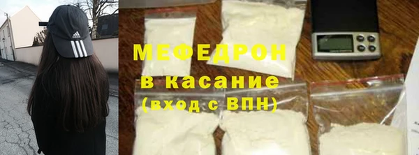 спайс Анива