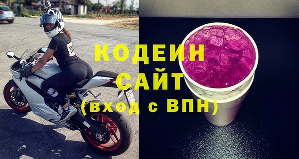 скорость Абинск