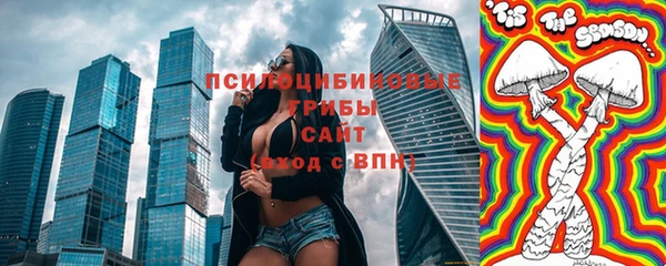 мескалин Алексеевка