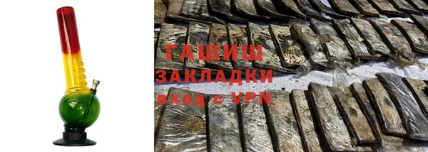 стаф Апатиты
