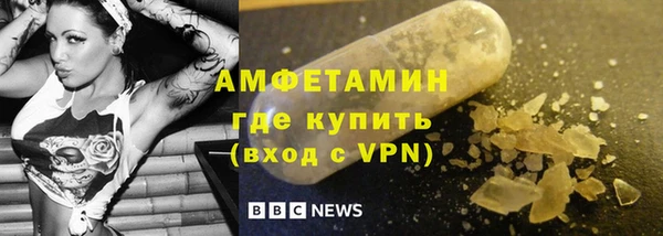 кокаин VHQ Абаза