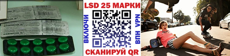 ЛСД экстази кислота  цены наркотик  Луга 