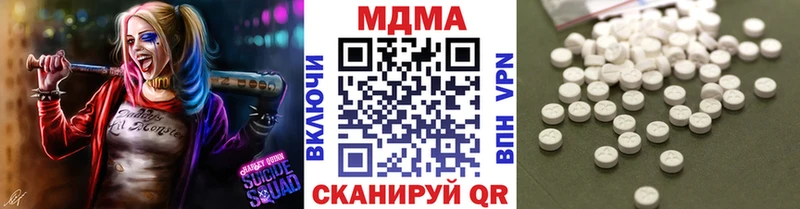 MDMA VHQ  Луга 
