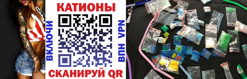 МЯУ-МЯУ mephedrone  Луга 