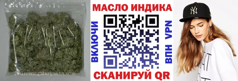 ТГК Wax  Луга 