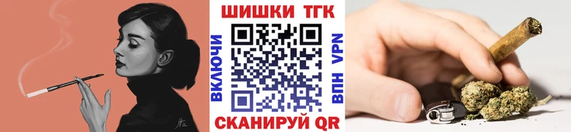Шишки марихуана марихуана маркетплейс Telegram Луга